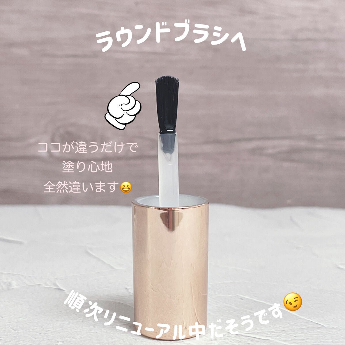 カラフルネイルズ/キャンメイク/マニキュアを使ったクチコミ(3枚目)