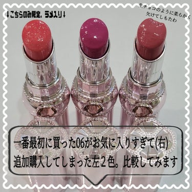 ジルスチュアート リップグロウ セラムバーム 106 sunset rhapsody/JILL STUART/リップケア・リップクリームを使ったクチコミ（2枚目）