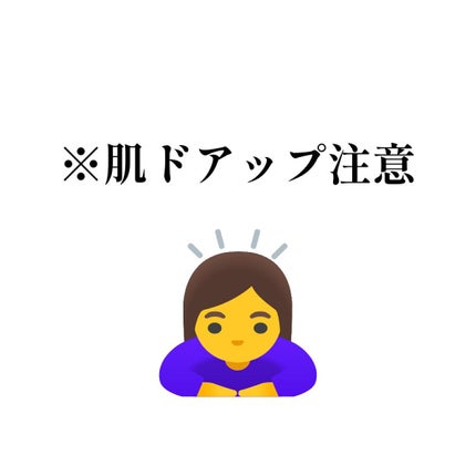 ミルキーラッピングファンデ/MAJOLICA MAJORCA/リキッドファンデーションを使ったクチコミ(3枚目)