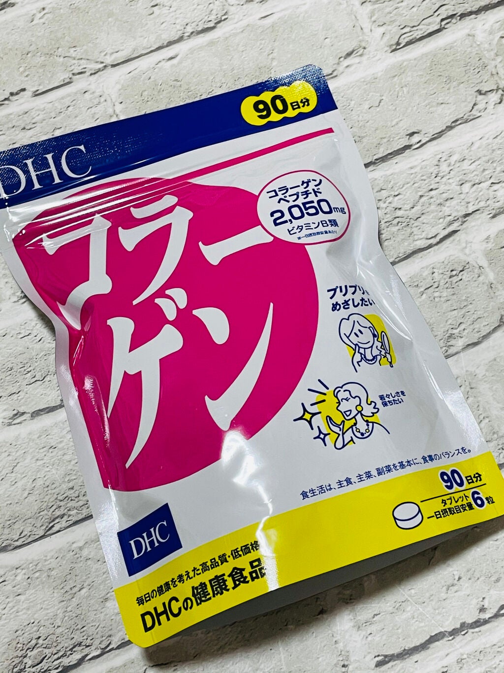 コラーゲン/DHC/美容サプリメントを使ったクチコミ(1枚目)