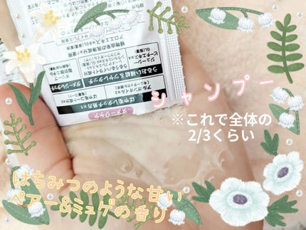 SS ããªãªã¹ ãã¥ã¢ã¬ã¿ãã ã±ããšã
ã ã·ã£ã³ããŒ/ãã¢ã³ã³ãã£ã·ã§ããŒ/SSããªãªã¹/åžè²©ã·ã£ã³ããŒã䜿ã£ãã¯ãã³ãïŒ3æç®ïŒ