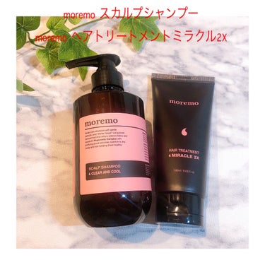 ヘアトリートメント ミラクル2X/moremo/洗い流すヘアトリートメントを使ったクチコミ（1枚目）