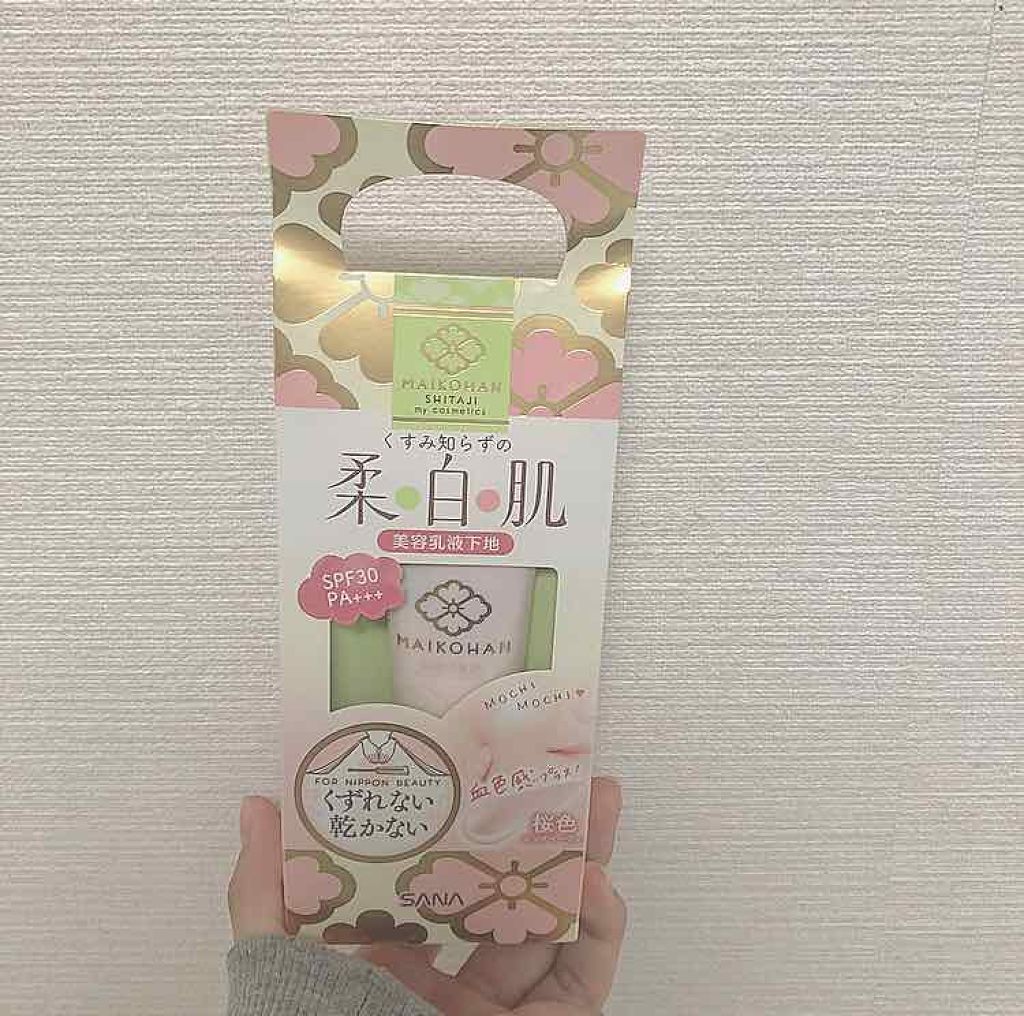 舞妓はん 化粧下地/舞妓はん/化粧下地を使ったクチコミ(1枚目)