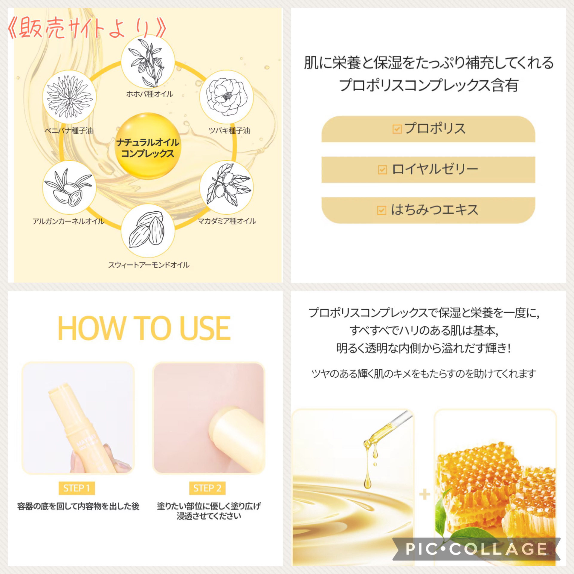 メイデイマルチバームグロウ/4OlN/フェイスバームを使ったクチコミ（3枚目）