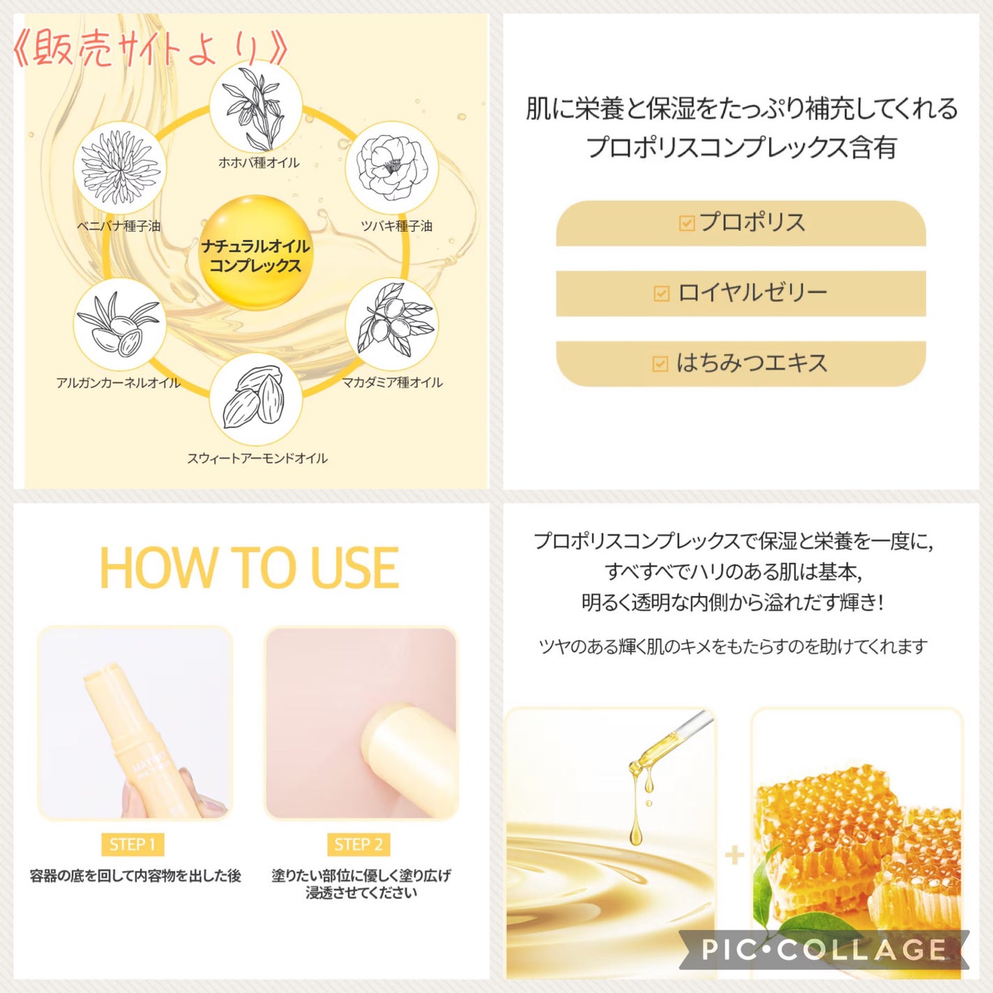 メイデイマルチバームグロウ/4OlN/フェイスバームを使ったクチコミ(3枚目)