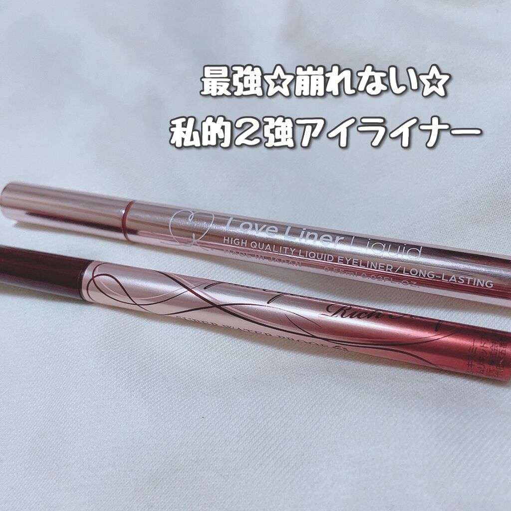 プライムリキッドアイライナー リッチキープ/ヒロインメイク/リキッドアイライナーを使ったクチコミ(1枚目)