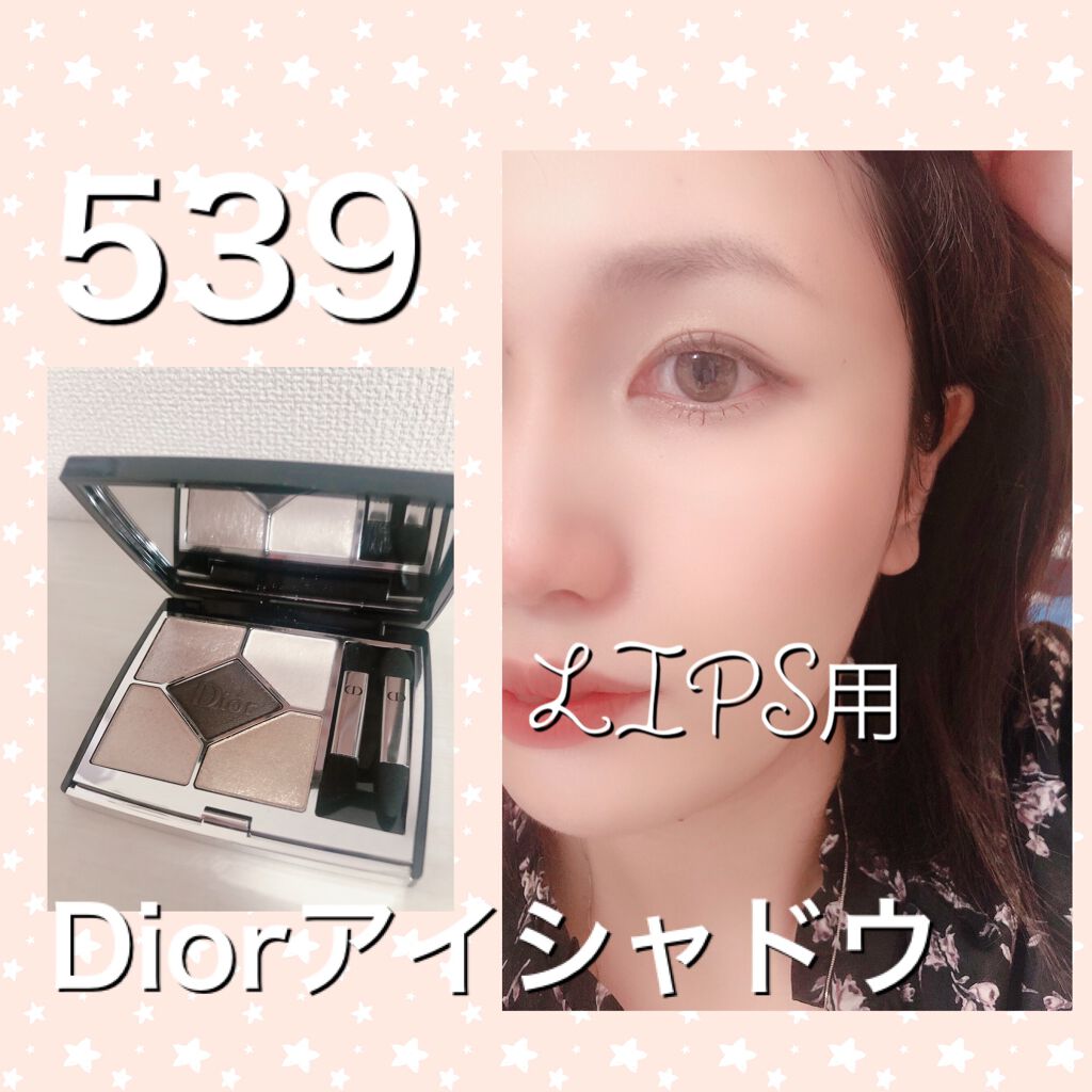 ディオールショウ 24Ｈ スティロ ウォータープルーフ 781 マット ブラウン/Dior/ペンシルアイライナーを使ったクチコミ（1枚目）