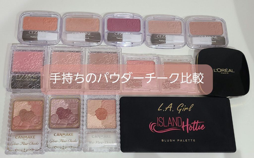 グロウフルールチークス/キャンメイク/パウダーチークを使ったクチコミ(1枚目)