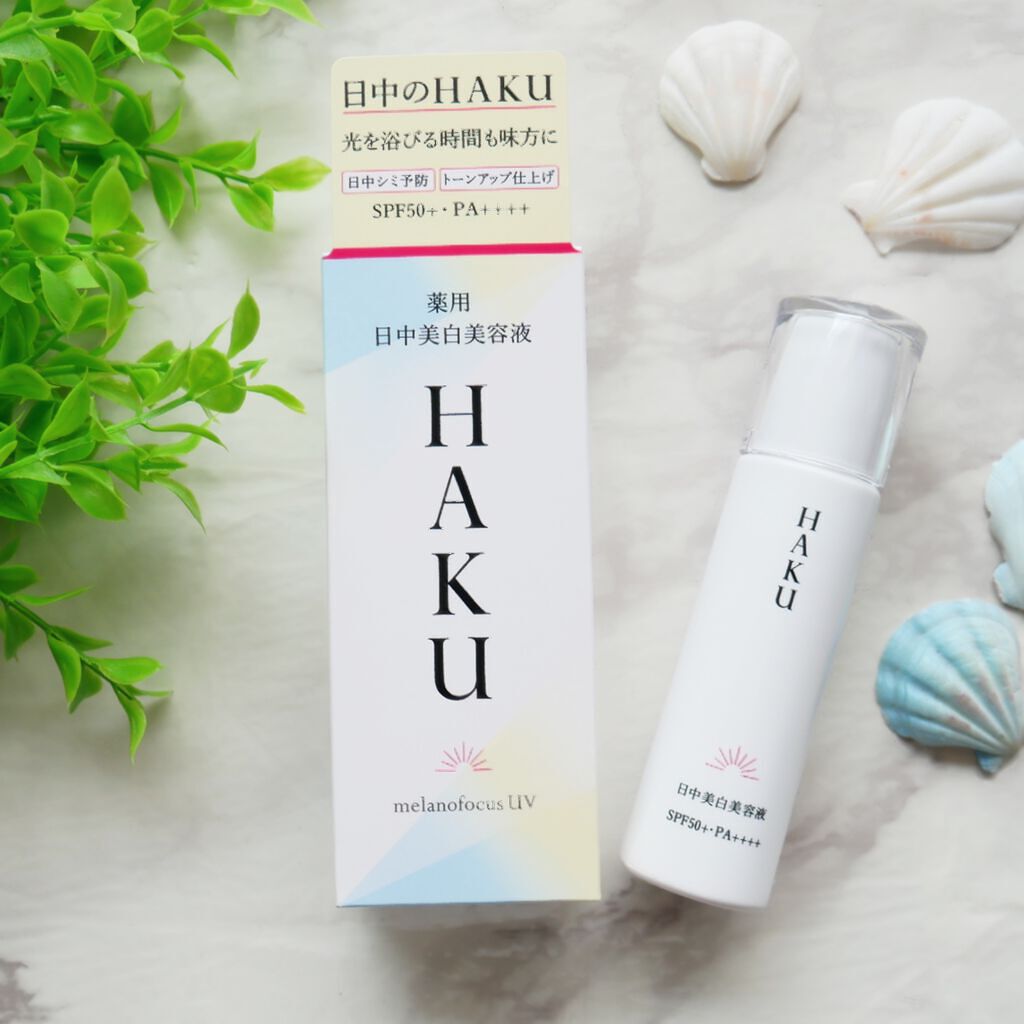 メラノフォーカスV/HAKU/美容液を使ったクチコミ(2枚目)