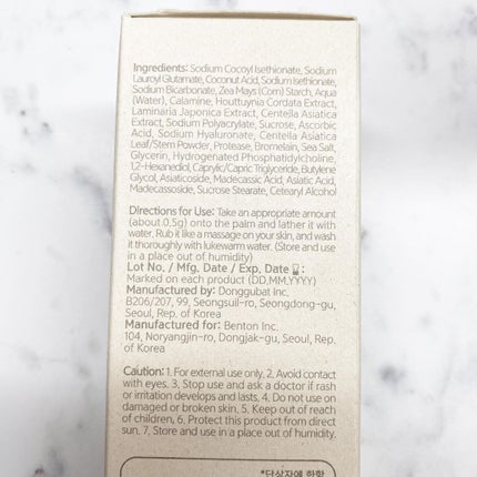 グッバイレッドネス センテラ パウダーウォッシュ 80g/BENTON/洗顔パウダーを使ったクチコミ(3枚目)