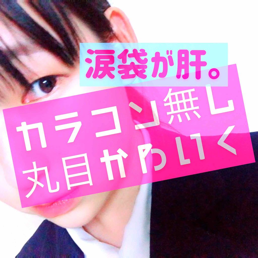 トーンアップアイシャドウ/CEZANNE/アイシャドウパレットを使ったクチコミ（1枚目）