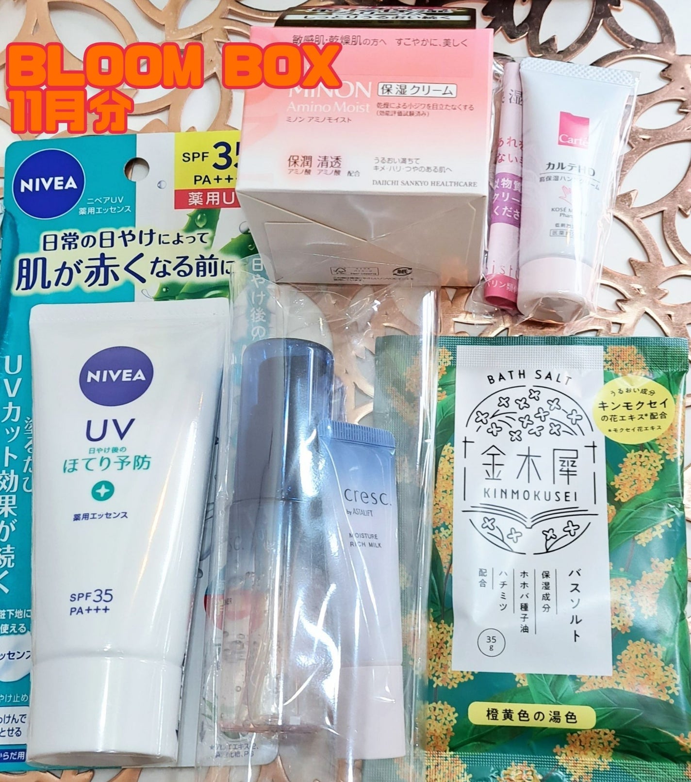 ブルーム ボックス/BLOOMBOX/その他を使ったクチコミ(1枚目)