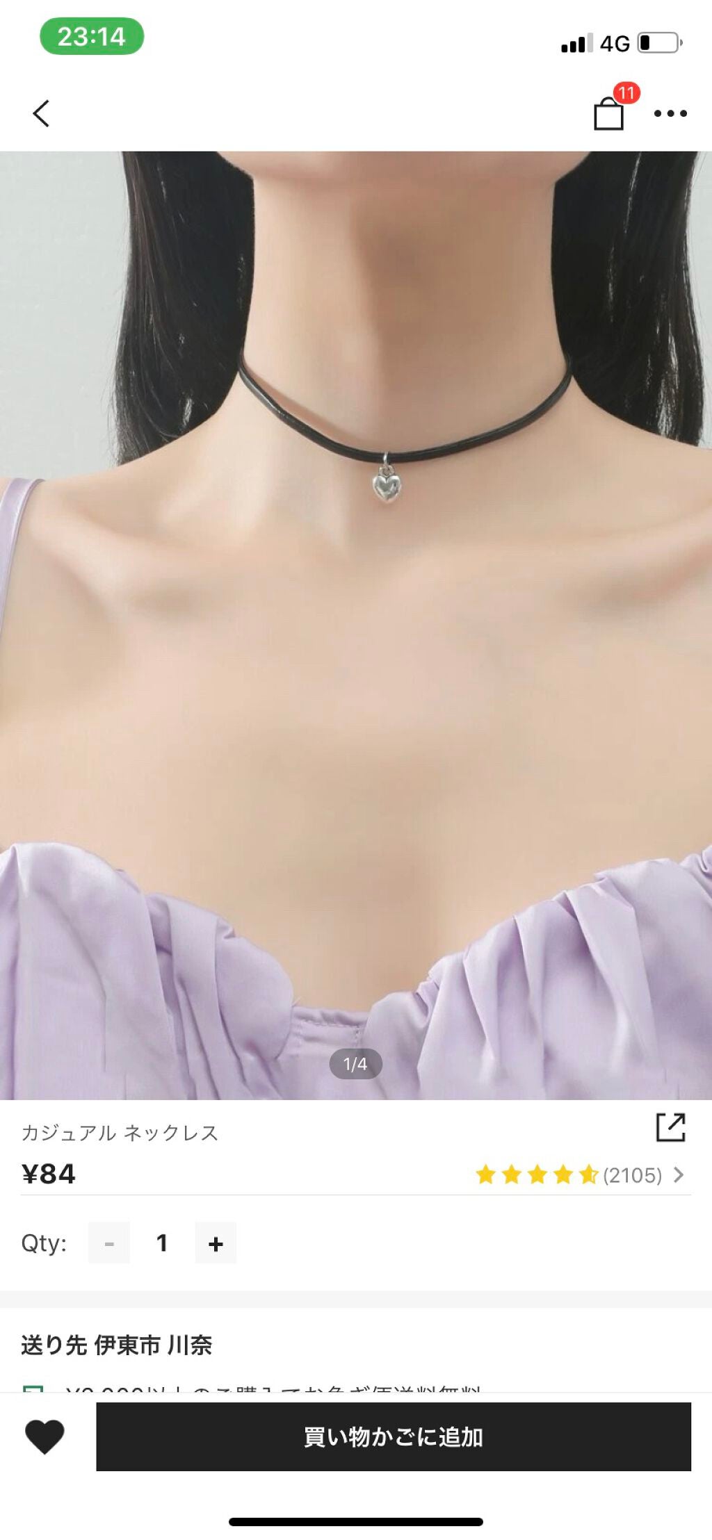 香苗 on LIPS 「やたやまやなわわまたあわゆゆ「とた「ちとゆちとん「「に「「「や..」(6枚目)