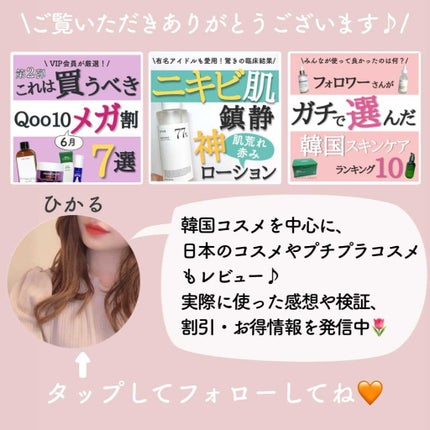 ビタCプラス弾力アンプル/MISSHA/美容液を使ったクチコミ(10枚目)