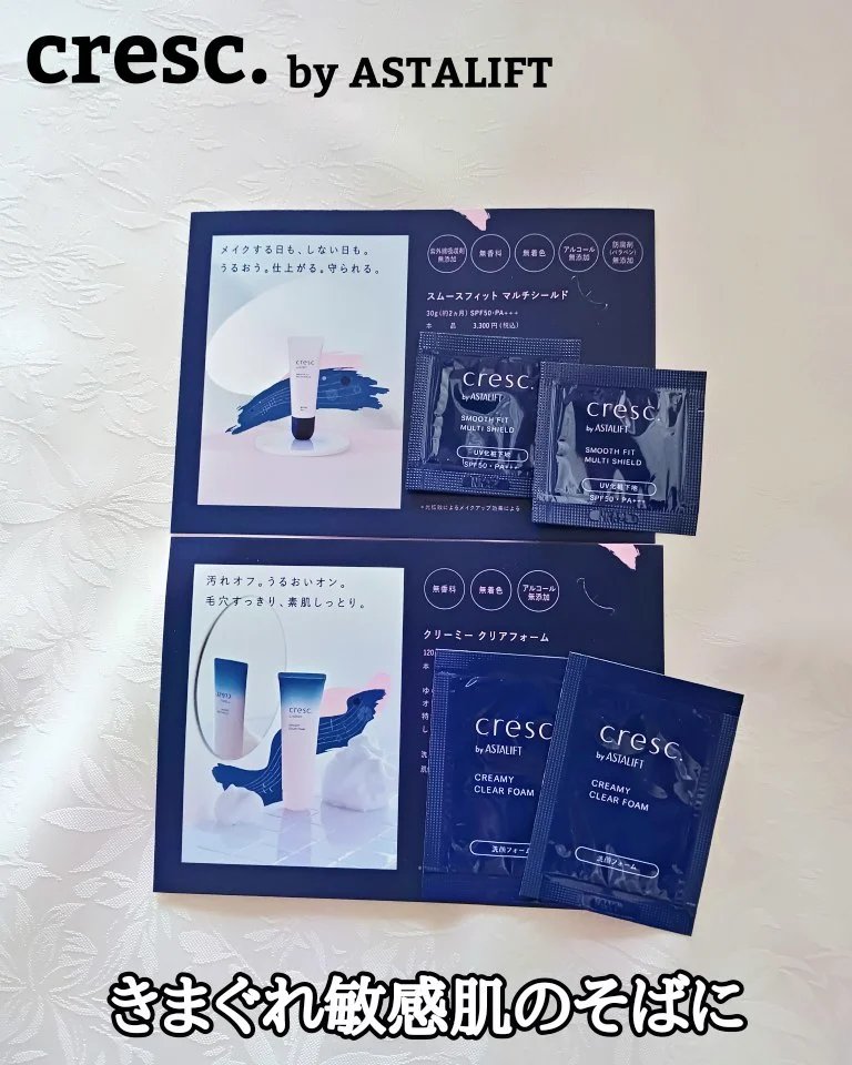 クリーミー クリアフォーム/cresc. by ASTALIFT/洗顔フォームを使ったクチコミ（1枚目）