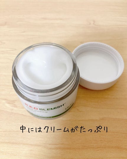 レッドブレミッシュ クリアスージングクリーム/Dr.G/フェイスクリームを使ったクチコミ(4枚目)