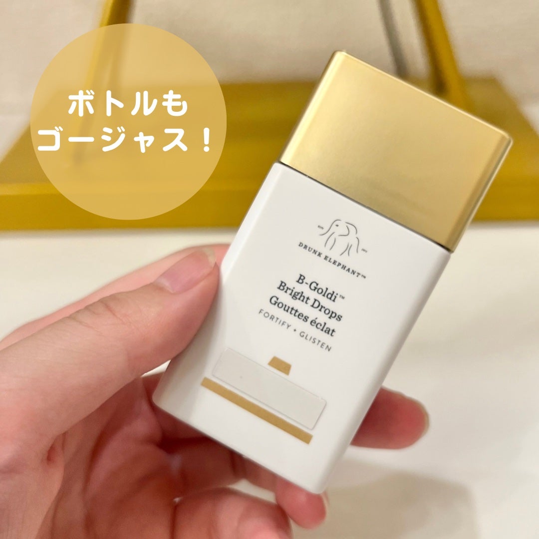 ビーゴールディ ブライト ドロップス/Drunk Elephant/美容液を使ったクチコミ(2枚目)