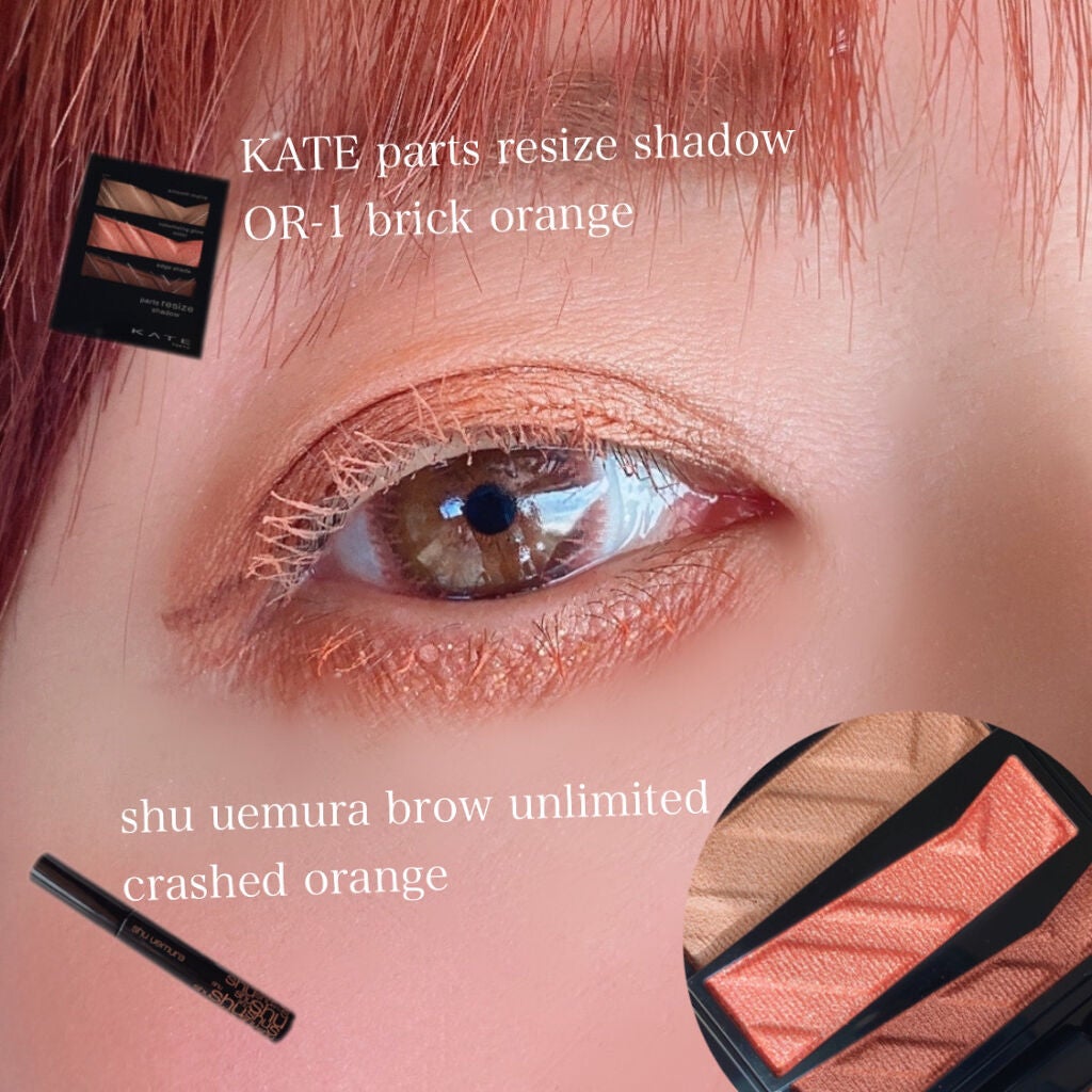 ブローアンリミテッド/shu uemura/マスカラを使ったクチコミ(1枚目)