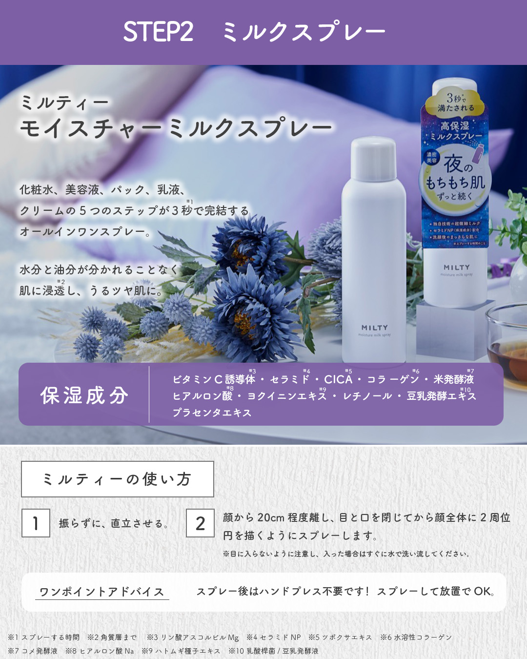 ネイチャーコンク 薬用クリアローション/ネイチャーコンク/拭き取り化粧水を使ったクチコミ（3枚目）