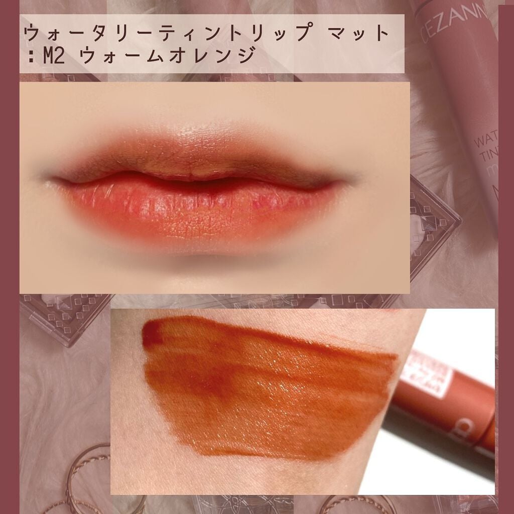 ニュアンスオンアイシャドウ/CEZANNE/アイシャドウパレットを使ったクチコミ(4枚目)