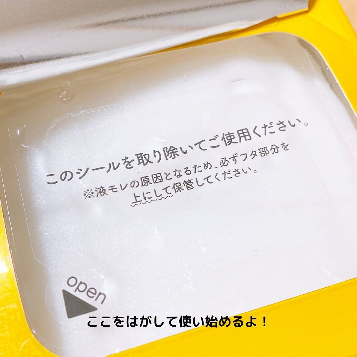 ルルルン ハイドラ V マスク/ルルルン/シートマスク・パックを使ったクチコミ(5枚目)