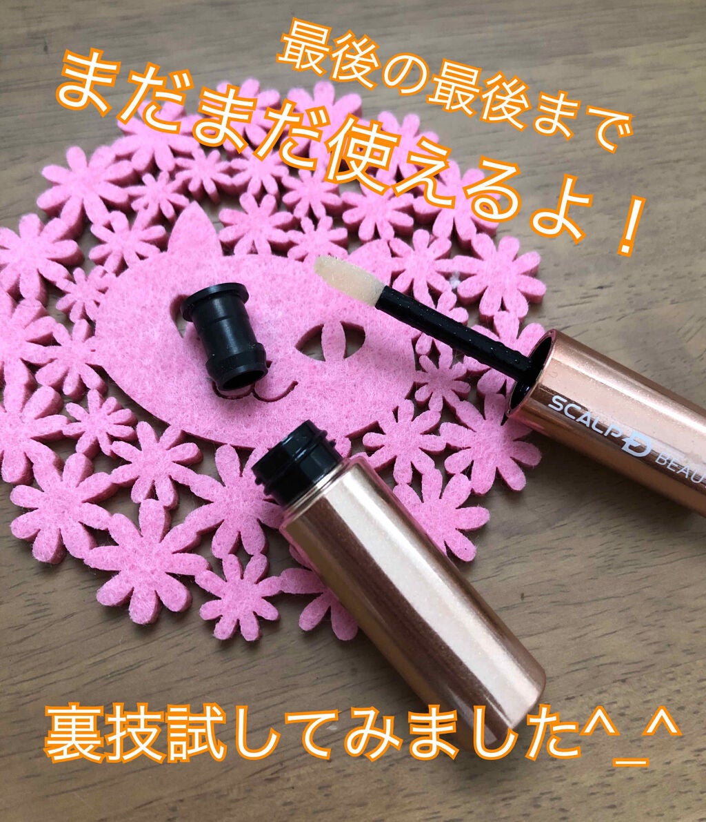 スカルプD ボーテ ピュアフリーアイラッシュセラム プレミアム/アンファー(スカルプD)/まつげ美容液を使ったクチコミ(1枚目)