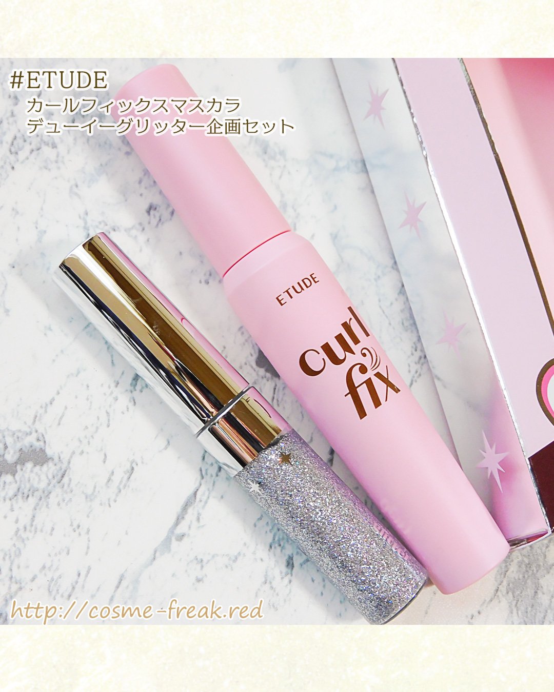 カールフィックスマスカラ/ETUDE/マスカラを使ったクチコミ（2枚目）