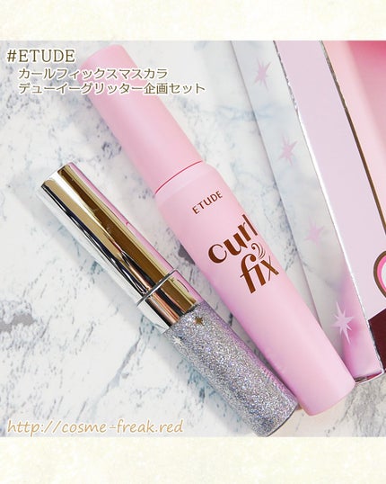 カールフィックスマスカラ/ETUDE/マスカラを使ったクチコミ(2枚目)