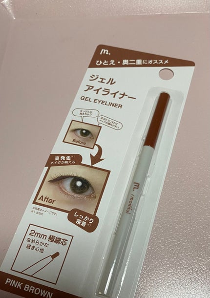 MFL ジェルアイライナー/moitiful/ジェルアイライナーを使ったクチコミ(4枚目)