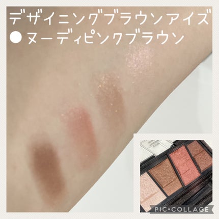 デザイニングブラウンアイズ/KATE/アイシャドウパレットを使ったクチコミ(3枚目)