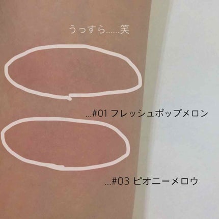 クリームチーク ティント/キャンメイク/ジェル・クリームチークを使ったクチコミ(3枚目)