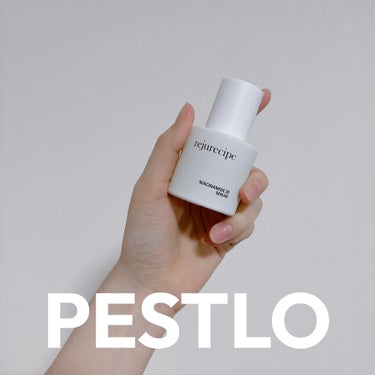 

PESTLO
ナイアシンアミド20セラム


美白、肌トーン、キメ、毛穴ケアに役立つ
ナイアシンアミド20%含有！
赤みやシミのないキメ細かい肌に導いてくれます

さらに皮脂コントロールや角質ケアが