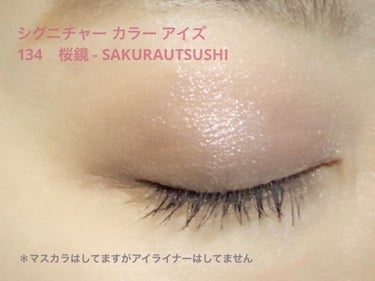 シグニチャー カラー アイズ 134 桜鏡 - SAKURAUTSUSHI/SUQQU/アイシャドウパレットの画像