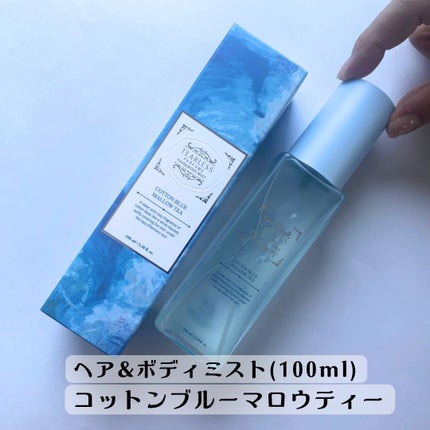パヒュームヘア&ボディミスト コットンブルーメロウティー/TEABLESS/ヘアミストを使ったクチコミ(2枚目)