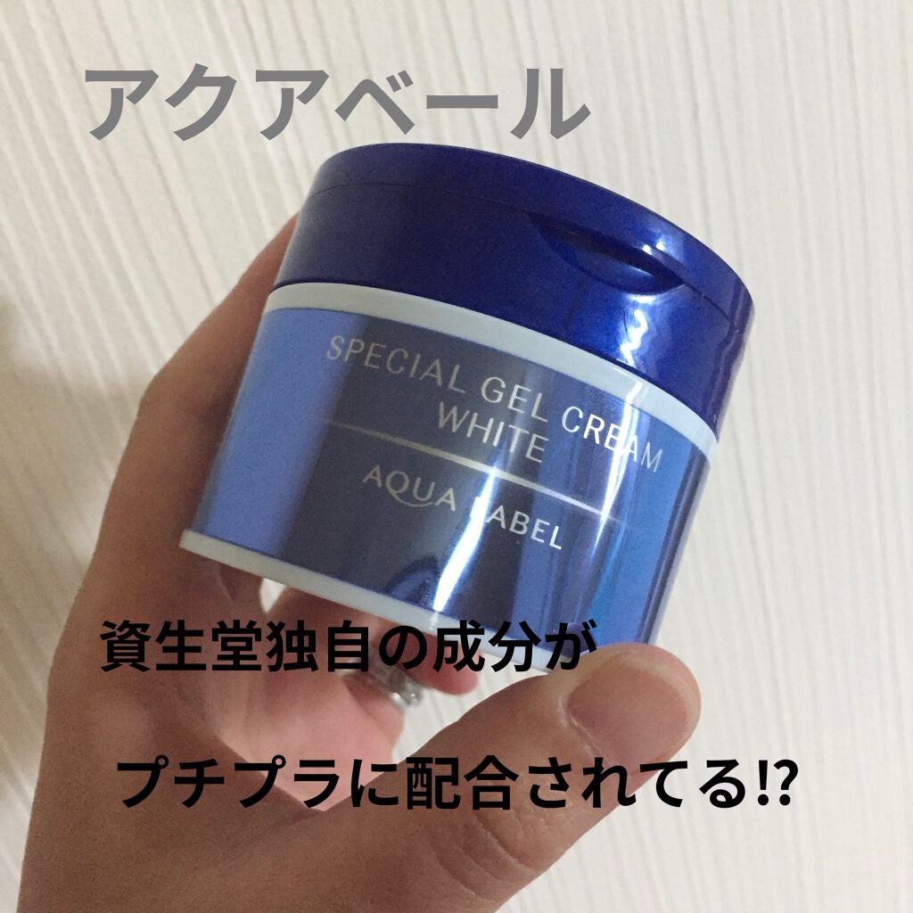 スペシャルジェルクリームA (ホワイト)(医薬部外品)/アクアレーベル/オールインワン化粧品を使ったクチコミ(1枚目)