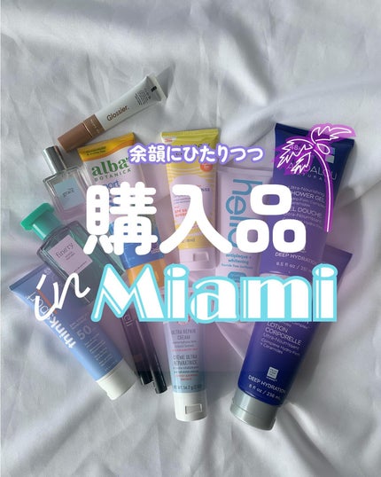 Ultra Repair Cream/First Aid Beauty/フェイスクリームを使ったクチコミ(1枚目)