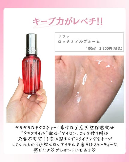 ðºð¬ðµðšðçŸå®¹ã¡ãã£ã¢ on LIPS ã@sena_biyouâïžâïžâïžä»ã®æçš¿ã¯ãã¡ãâšâšãã€ãã..ãïŒ6æç®ïŒ