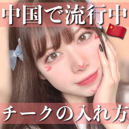 rom&nd ブラーファッジティント/rom&nd/リップティントを使ったクチコミ(1枚目)