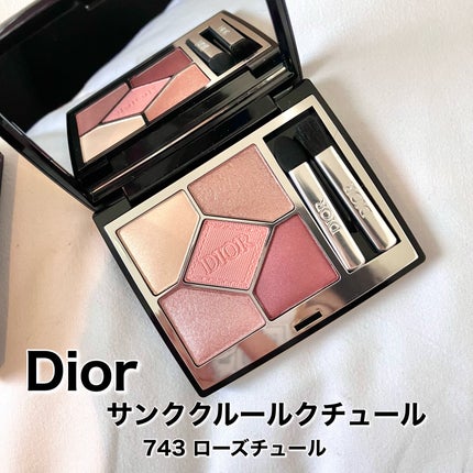 ディオールショウ サンク クルール 743 ローズ チュール / Dior ディオールショウ サンク クルール 743 ローズ チュール / Dior