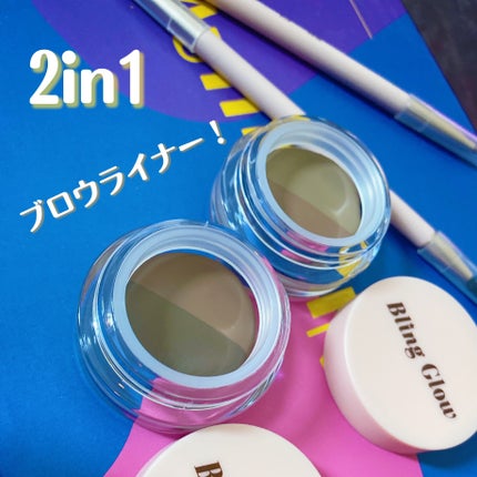 ブロウライナー/BLING GLOW/その他アイブロウを使ったクチコミ(1枚目)