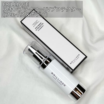 スキンプライマー UV プロテクター(フェイス&ボディ)/ブリリアージュ/化粧下地を使ったクチコミ(2枚目)