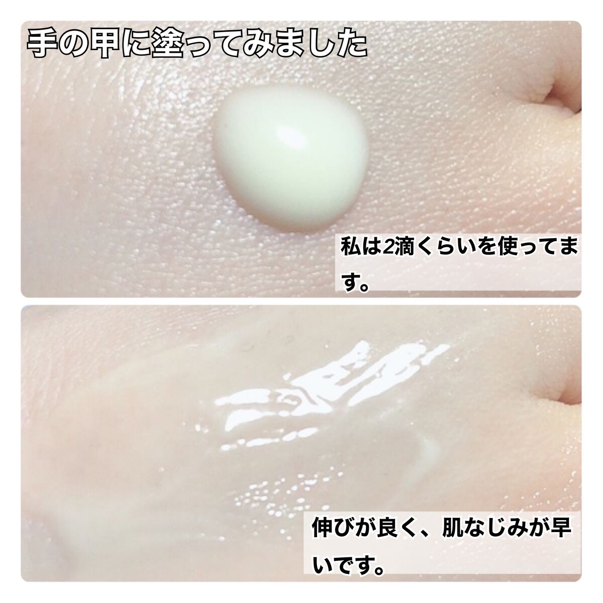 レチノールインテンシブ アドバンスドトリプルアクションアイクリーム/SOME BY MI/アイケア・アイクリームを使ったクチコミ(4枚目)