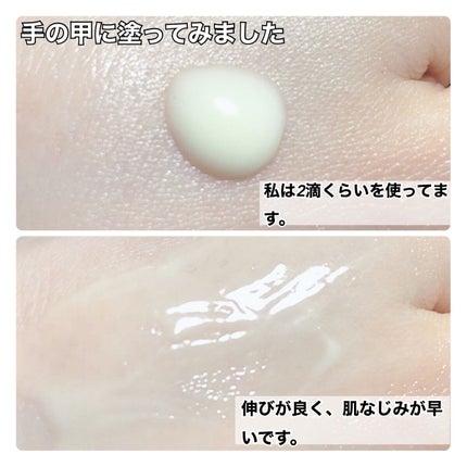 レチノールインテンシブ アドバンスドトリプルアクションアイクリーム/SOME BY MI/アイケア・アイクリームを使ったクチコミ(4枚目)