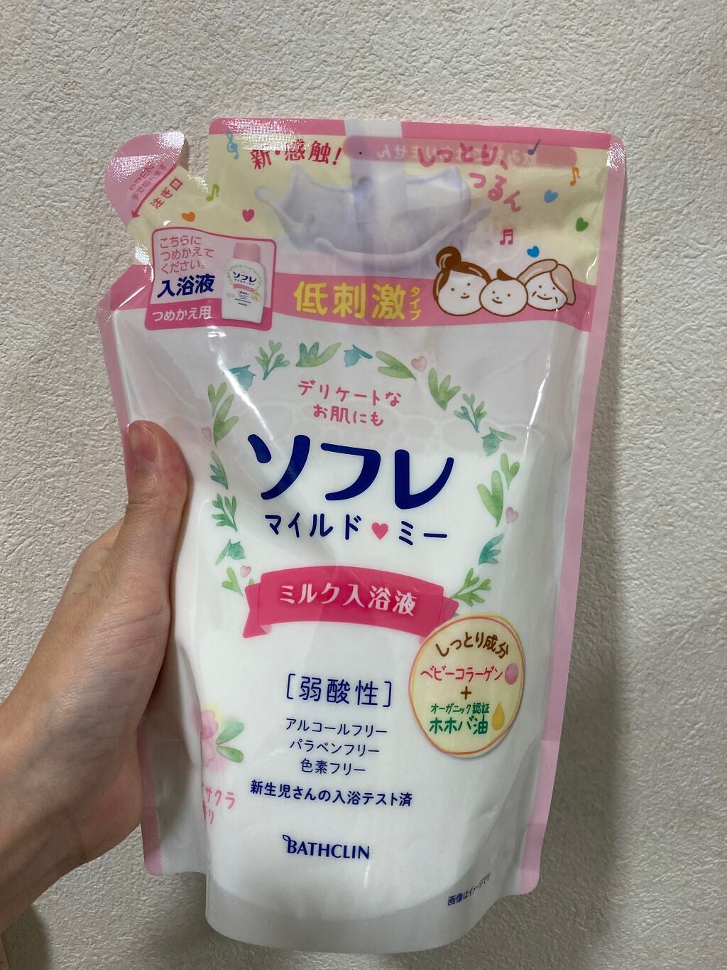 ソフレ マイルドミー ミルク入浴液 和らぐサクラの香り/薬用ソフレ/保湿系入浴剤を使ったクチコミ(1枚目)