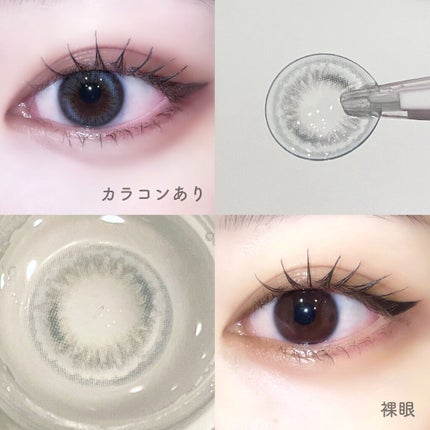 Petit Pechy Oneday GLOW EDITION HOLY BLUE/Torico Eye./カラーコンタクトレンズの画像
