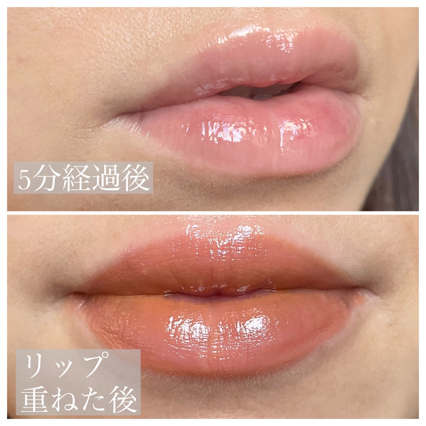 ちゅるリップランパー/muice/リッププランパーを使ったクチコミ(4枚目)