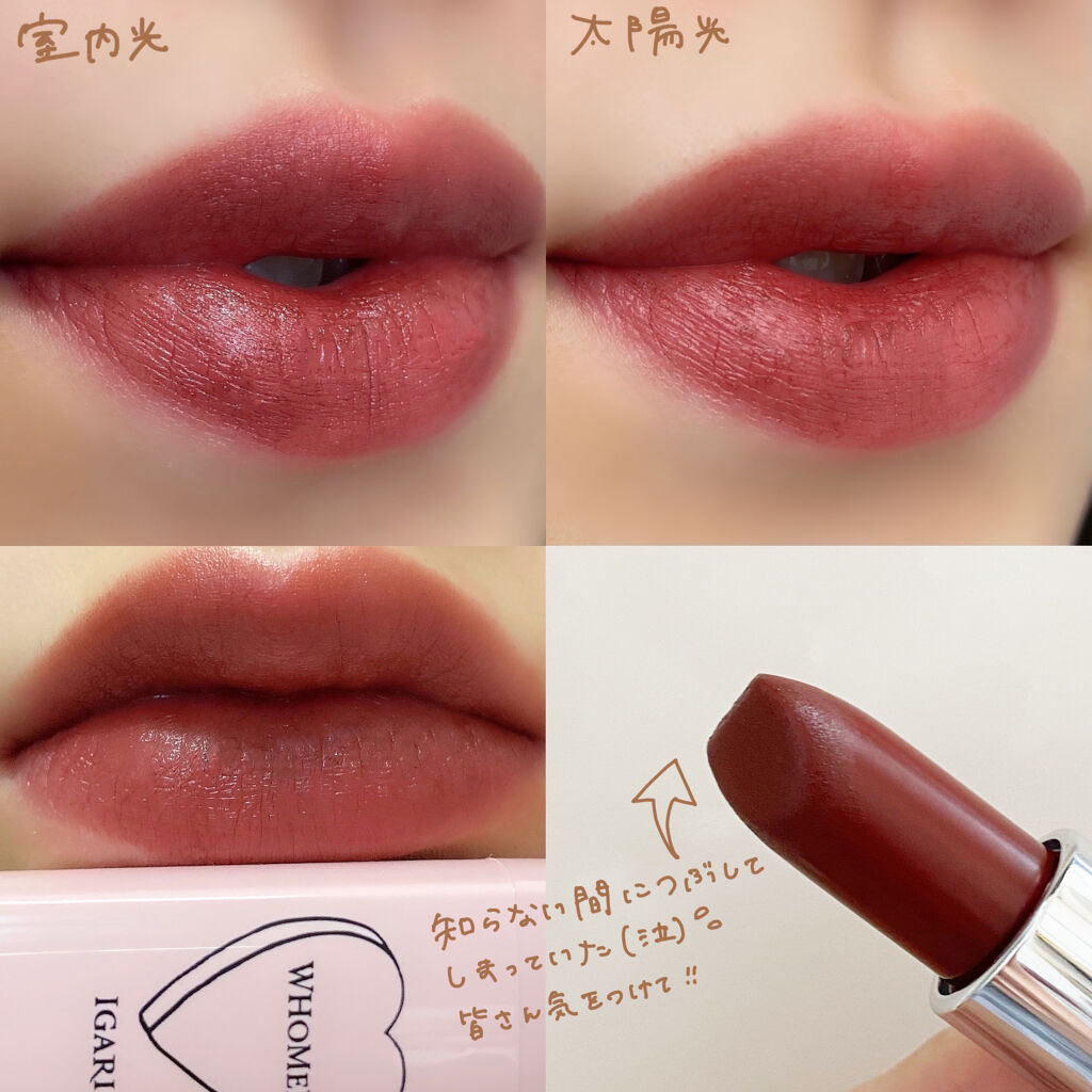 フーミー リップスティック/WHOMEE/口紅を使ったクチコミ（2枚目）