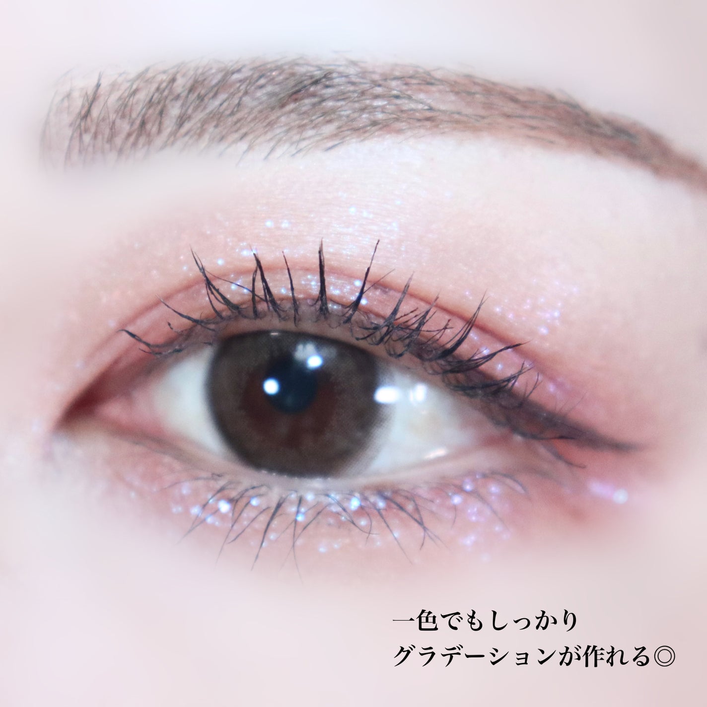 アディクション ザ アイシャドウ プリズム/ADDICTION/単色アイシャドウを使ったクチコミ(5枚目)