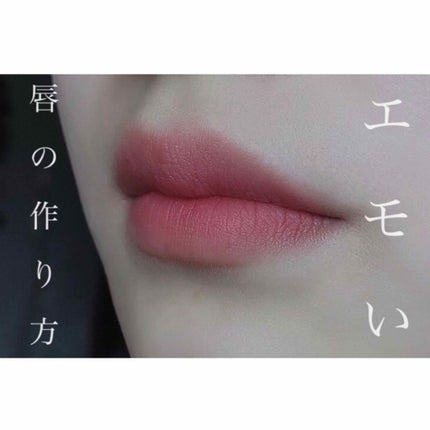 3CE TATTOO LIP TINT/3CE/リップグロスを使ったクチコミ(1枚目)