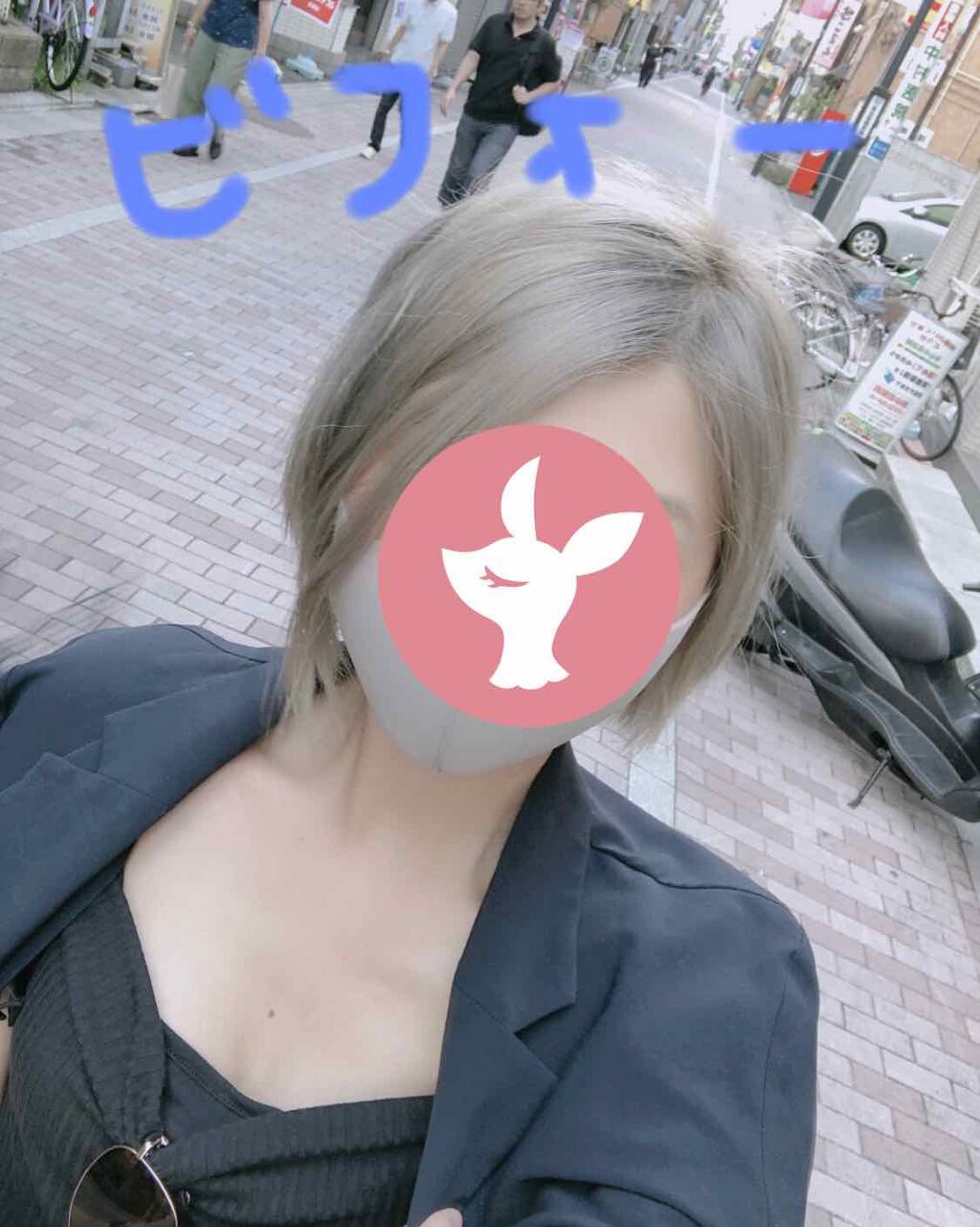 ホイップヘアカラー/ビューティラボ/ヘアカラーを使ったクチコミ（2枚目）